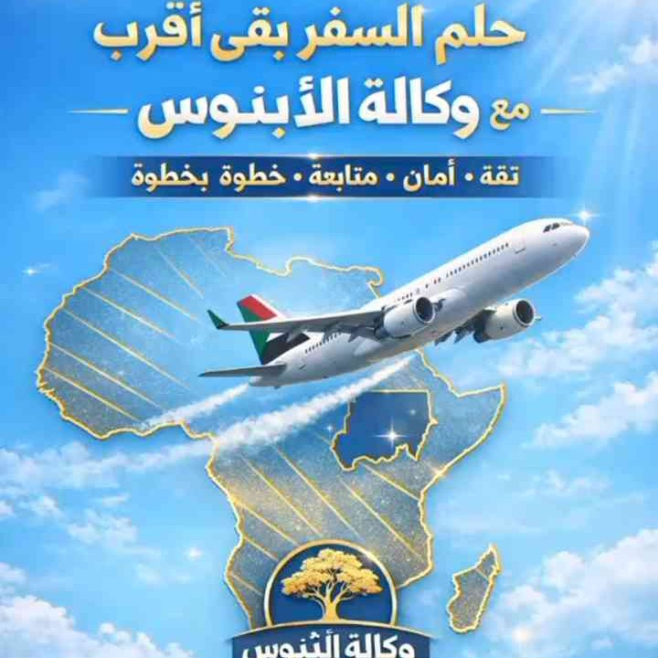 اسلام أحمد ابوعنجة ابوعنجة