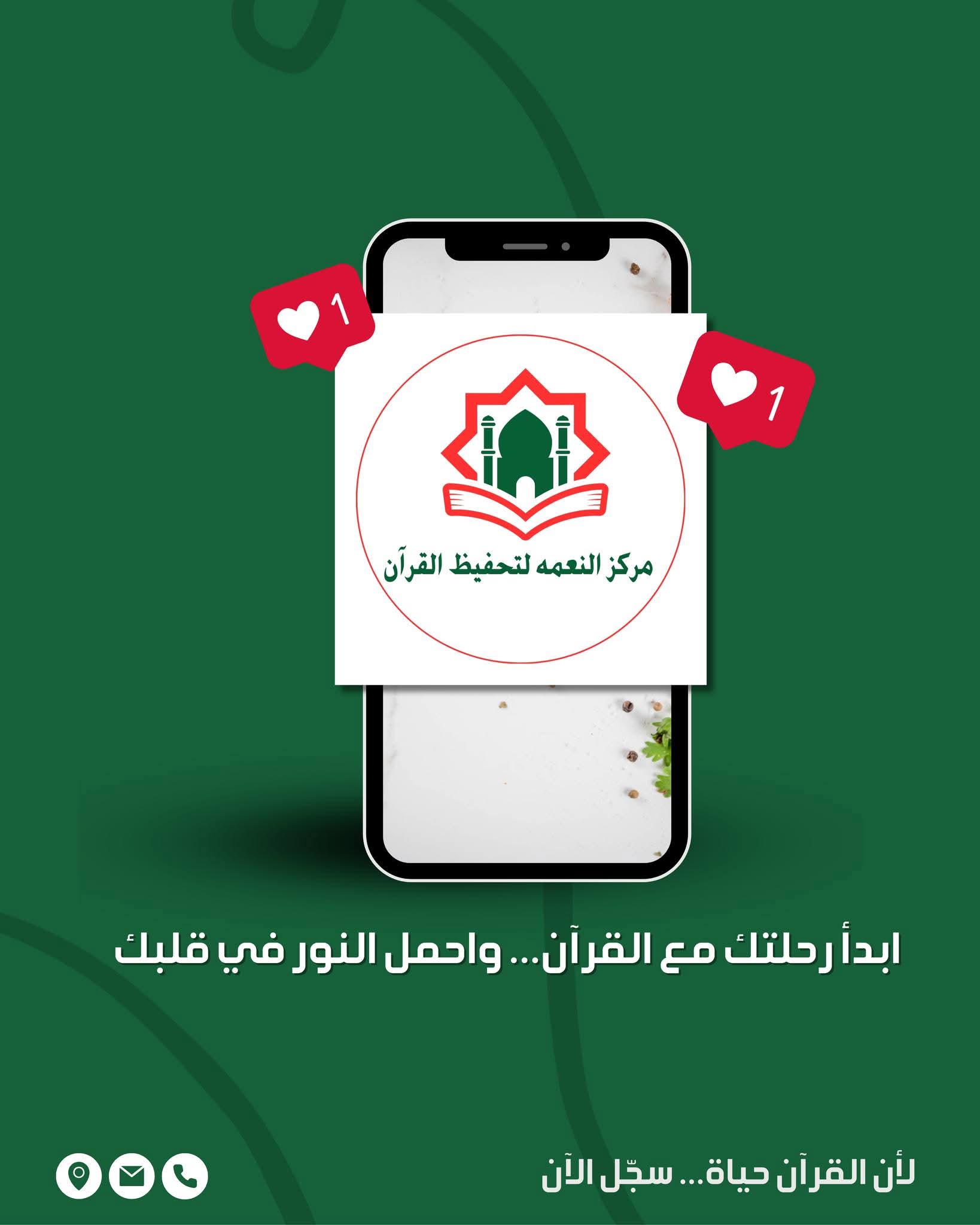 تصميم شعاراحترافي  يعكس هويتك