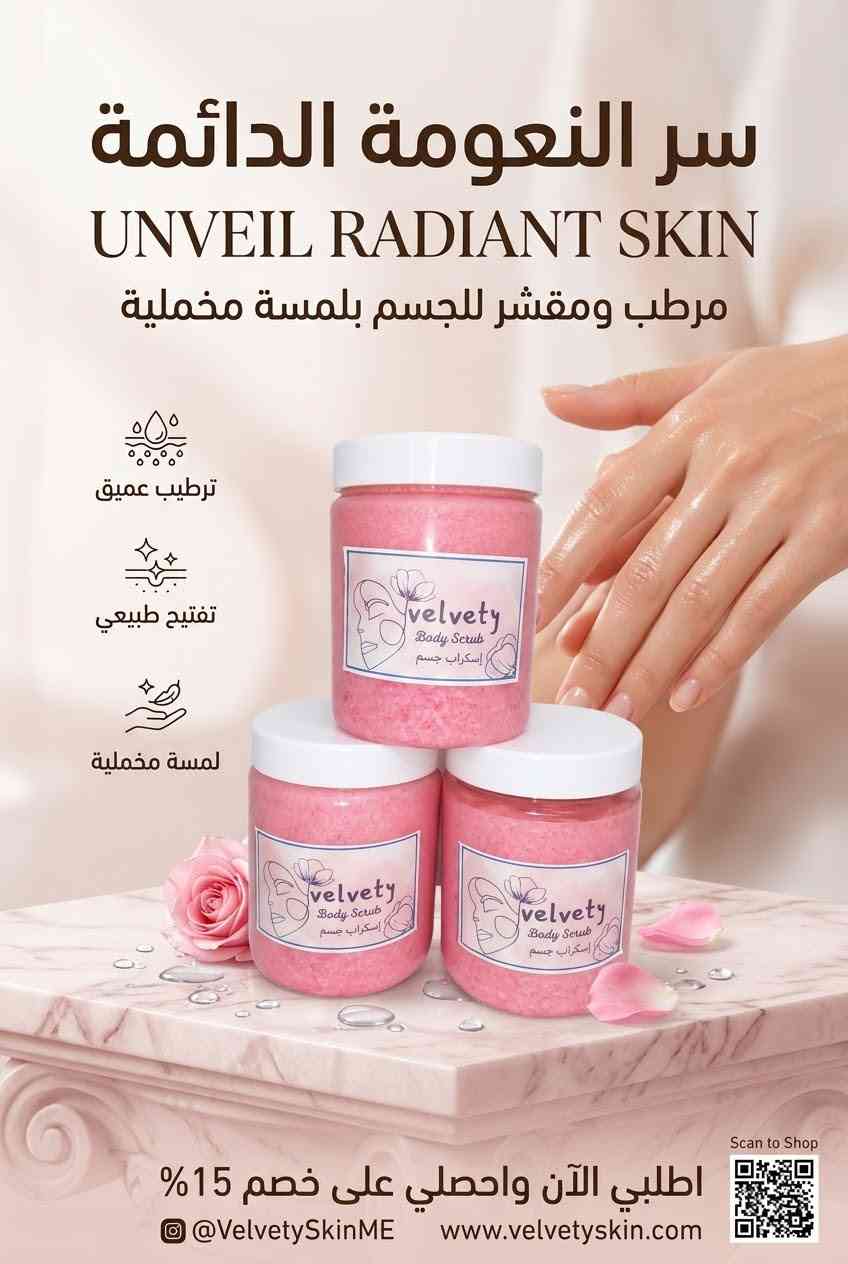 كتابة محتوى / تصميم اعلانات و شعارات