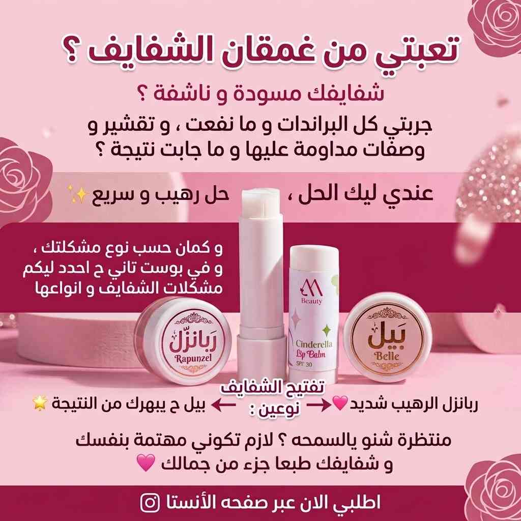 كتابة محتوى / تصميم اعلانات و شعارات